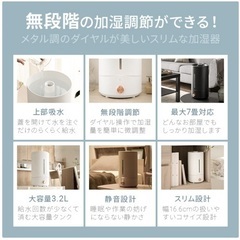 加湿器 超音波式 超音波式加湿器 卓上 コンパクト おしゃれ 3.2L 大容量の画像