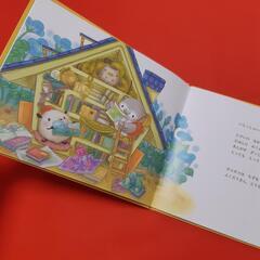 絵本📖ふしぎなおみせ / ピンポンバスの画像