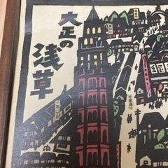 浅草絵巻の画像
