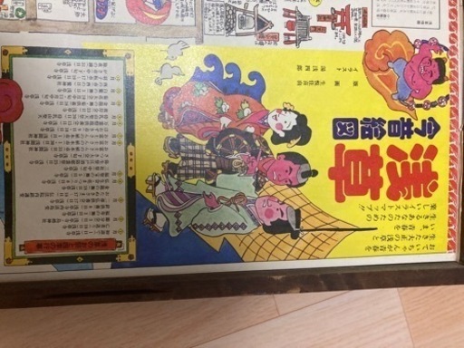 浅草絵巻