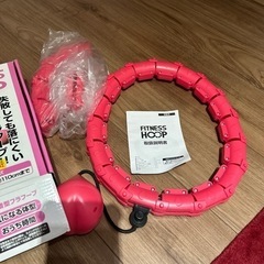 決まりました。フィットネスフープの画像