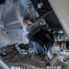 【ジムニー】ヨシムラ、油温計センサー、タイプF【JB64】の画像