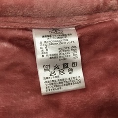 シングル毛布、敷きパッドの画像