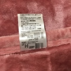 シングル毛布、敷きパッドの画像