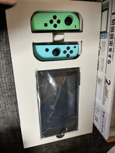 任天堂 Switch あつ森デザイン ソフト無し 最終値下げ