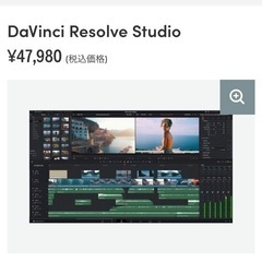 【ケース付】DAVINCI RESOLVE STUDIO USB DONGLEの画像