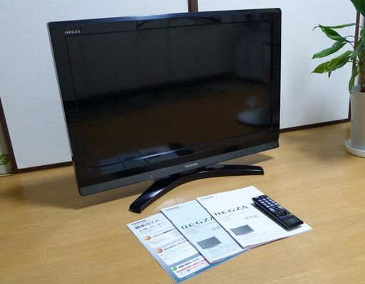 ★美品・完動品★東芝 REGZA レグザ 32型 液晶テレビ★