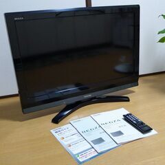 ★美品・完動品★東芝 REGZA レグザ 32型 液晶テレビ★