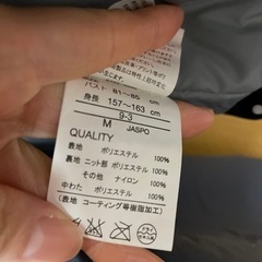 スキーウェア　IGN IOの画像