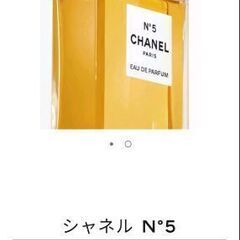 送料込み　手渡し1000円引　CHANEL 　オマケ•NUXEニュクス