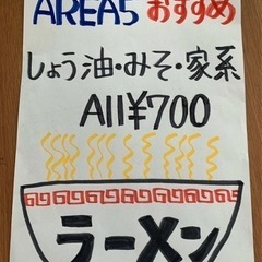カラオケ好きな人募集 - 笠間市