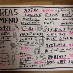 カラオケ好きな人募集 - その他