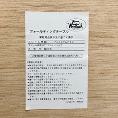 フォールディングテーブル キャンプ アウトドア 折りたたみ式 組立簡単 耐熱の画像