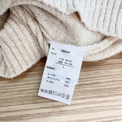 決定済み　アベイル　クルーネック　ニット　プルオーバーの画像
