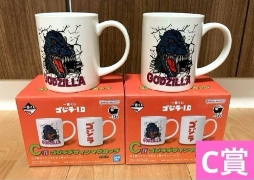 一番くじ ゴジラ×コング 新たなる帝国 ラストワン賞 熱線放射ver 豪華