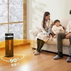 新品未使用‼️セラミックヒーター‼️ファンヒーター　2023年製　ヒーターの画像