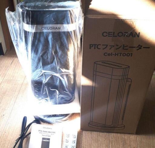 新品未使用‼️セラミックヒーター‼️ファンヒーター　2023年製　ヒーター