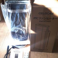 新品未使用‼️セラミックヒーター‼️ファンヒーター　2023年製...