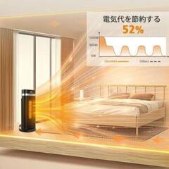 新品未使用‼️セラミックヒーター‼️ファンヒーター　2023年製　ヒーターの画像