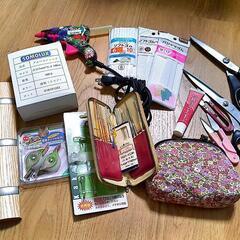【お譲り先決定】洋裁　ハサミ　ピンキング　かぎ針　お家の修理セット