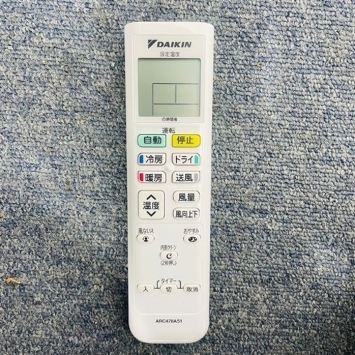 ♦️DAIKIN a1674 エアコン 6畳 2020年製 19♦️