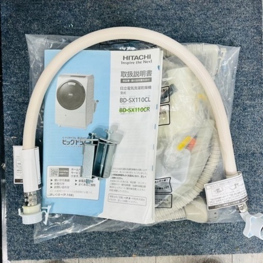 ♦️HITACHI a1684 ドラム式洗濯機 11.0kg 2019年製 40♦️