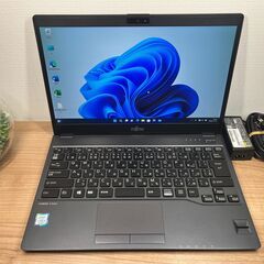 特価 〉1106 富士通 LIFEBOOK U938/S i5-7200U ８GB / SSD 256GB 第7世代 Windows11 Office 軽量