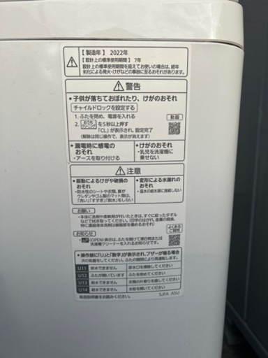 パナソニック 全自動洗濯機 洗濯8kg NA-JFA808-W クリスタルホワイト
