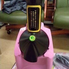未使用 ジモティーサービス特価 ダイエット 健康 フルーツ 野菜 果物の画像