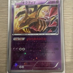 ポケモンカード