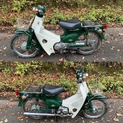 福島県発!! ホンダ スーパーカブ C50 始動OK 中古 売切!!