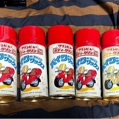 クリンビュー、ボディークリーン・ミニ　バイク専用汚れ取り&ワック...