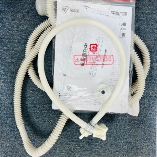 ♦️アイリスオーヤマ a1733 洗濯機 8.0kg 2021年製 15♦️