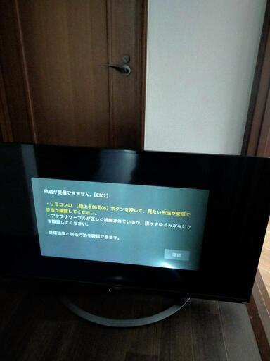 難あり【SHARP シャープ】45インチ液晶テレビ 4T-C45AJ1 2019年製