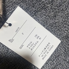 GRL ニット 新品未使用品 タグ付きの画像