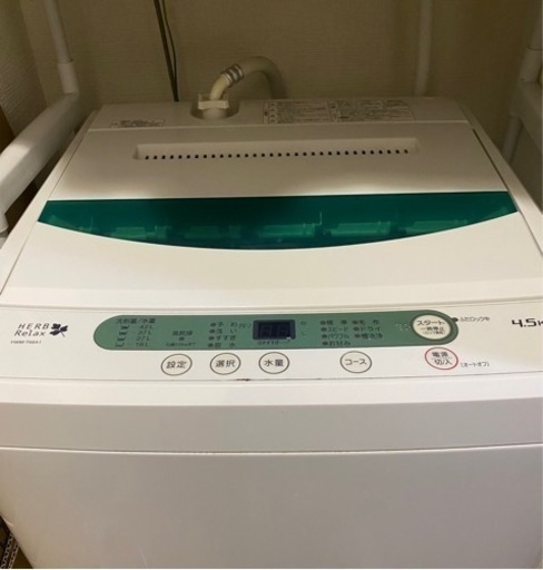 洗濯機 (4.5kg)