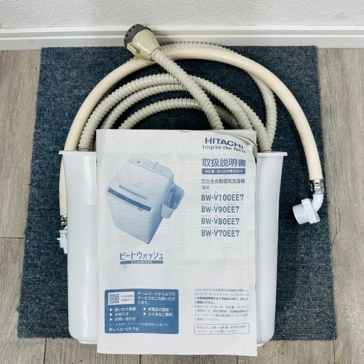 ♦️HITACHI a1793 洗濯機 8.0kg 2020年製 18♦️