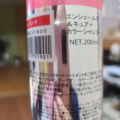 カラーシャンプー ホットピンク 量半分の画像