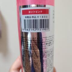 カラーシャンプー ホットピンク 量半分の画像