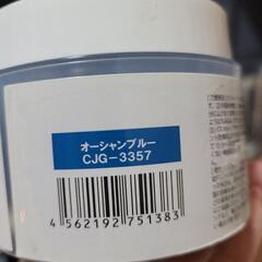 カラートリートメント ブルー 未使用品の画像