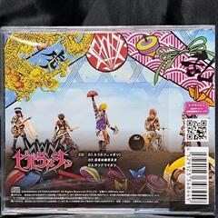 もろたでニッポン！（TYPE-B）の画像