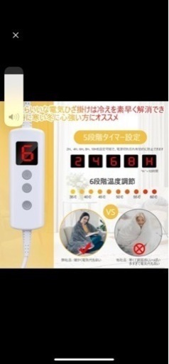 電気毛布 掛け敷き兼用 電気ひざ掛け 160*80cm 電気ブランケットふかふか