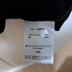 Columbia ロングTシャツの画像