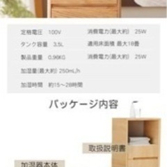 加湿器 大容量 3.5L 超音波加湿器 上部給水 卓上 アロマ 3重除菌 次亜塩の画像