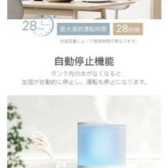 加湿器 大容量 3.5L 超音波加湿器 上部給水 卓上 アロマ 3重除菌 次亜塩の画像