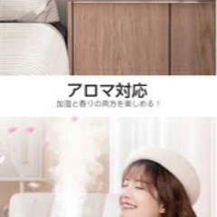 加湿器 大容量 3.5L 超音波加湿器 上部給水 卓上 アロマ 3重除菌 次亜塩の画像