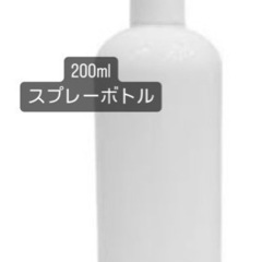 200ml スプレーボトル