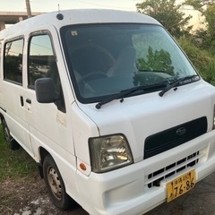 数少なくなってきましたよ！スバル製サンバー