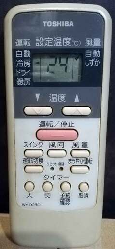 東芝 純正 ◆ エアコン リモコン WH-D2B ◇ TOSHIBA 除菌清掃済 ◆