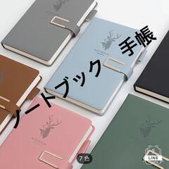 システム手帳 デザインA5サイズエディション版デザインノートブッ...